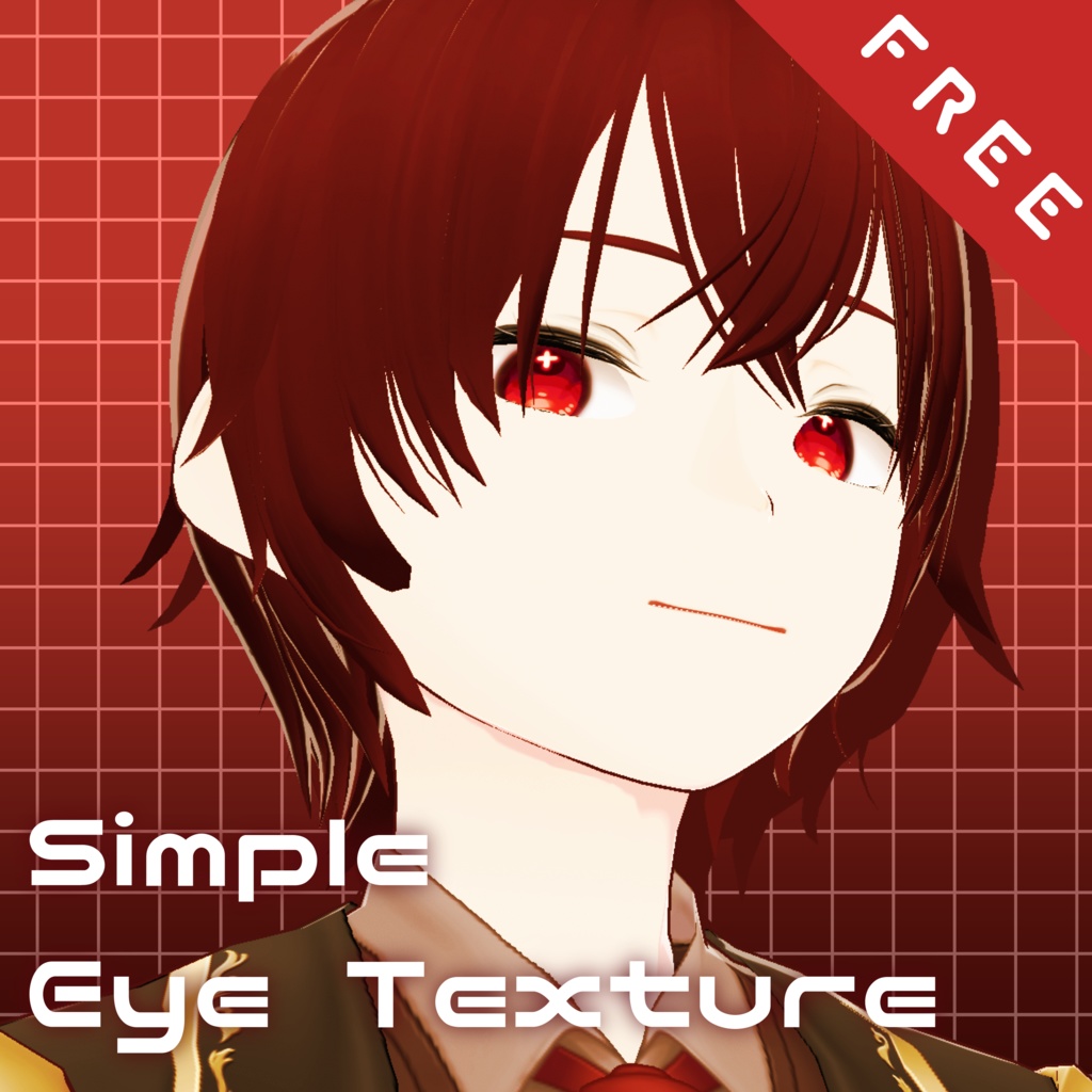 【無料】Simple Eye Texture【Vroid】