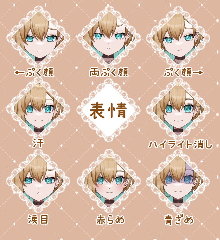 【完売】スチームパンクな女の子【VTS/nizimaLIVE対応】