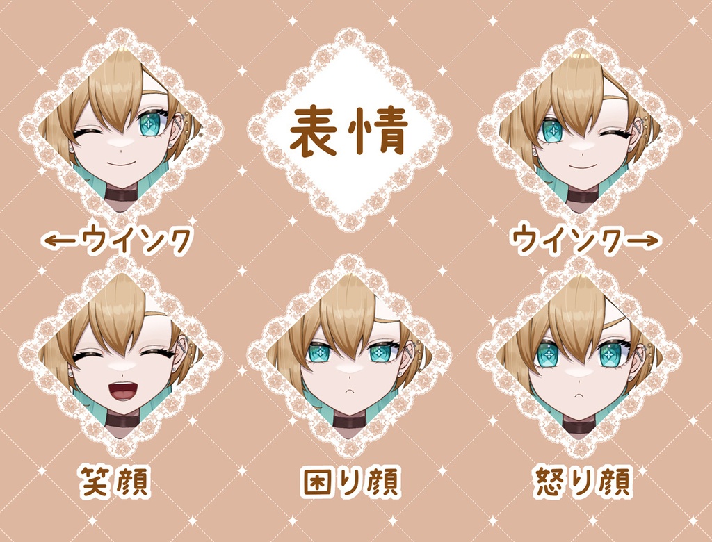 【完売】スチームパンクな女の子【VTS/nizimaLIVE対応】