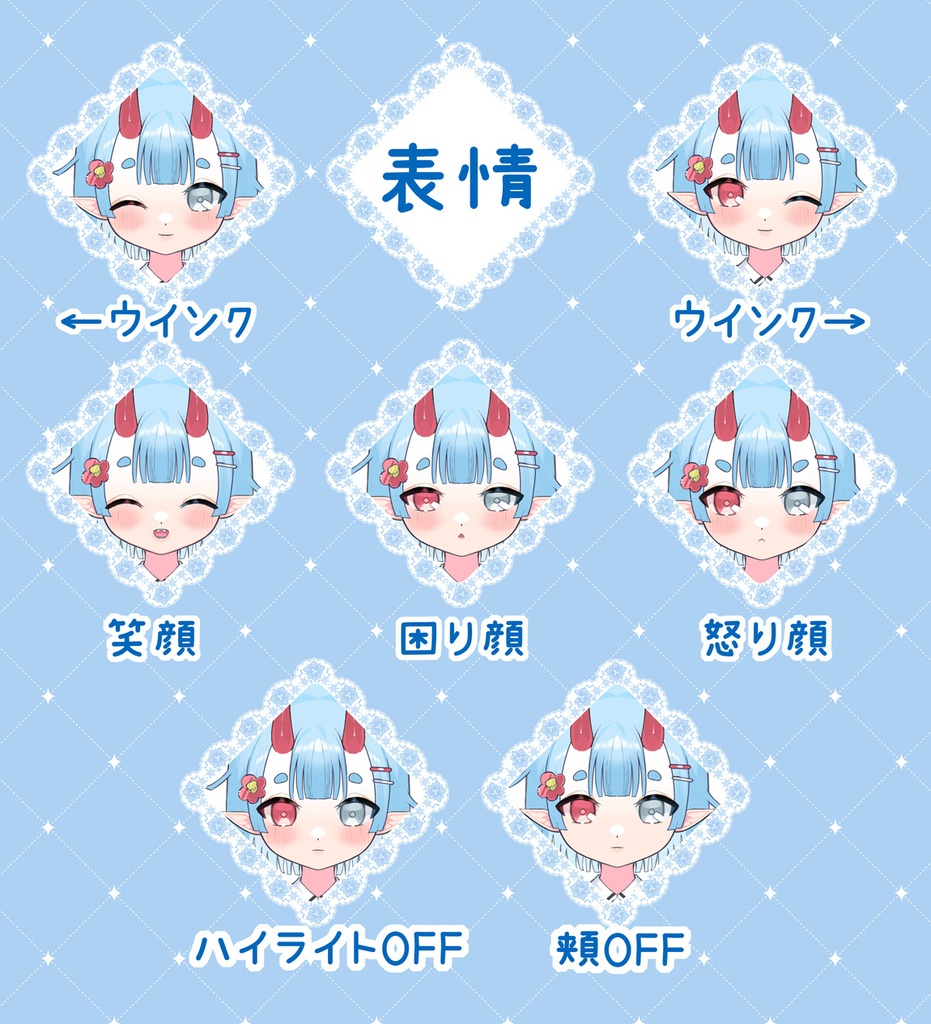 【限定1点】【12/8大幅アプデ実施】鬼っ子JKちゃん【差分25種】