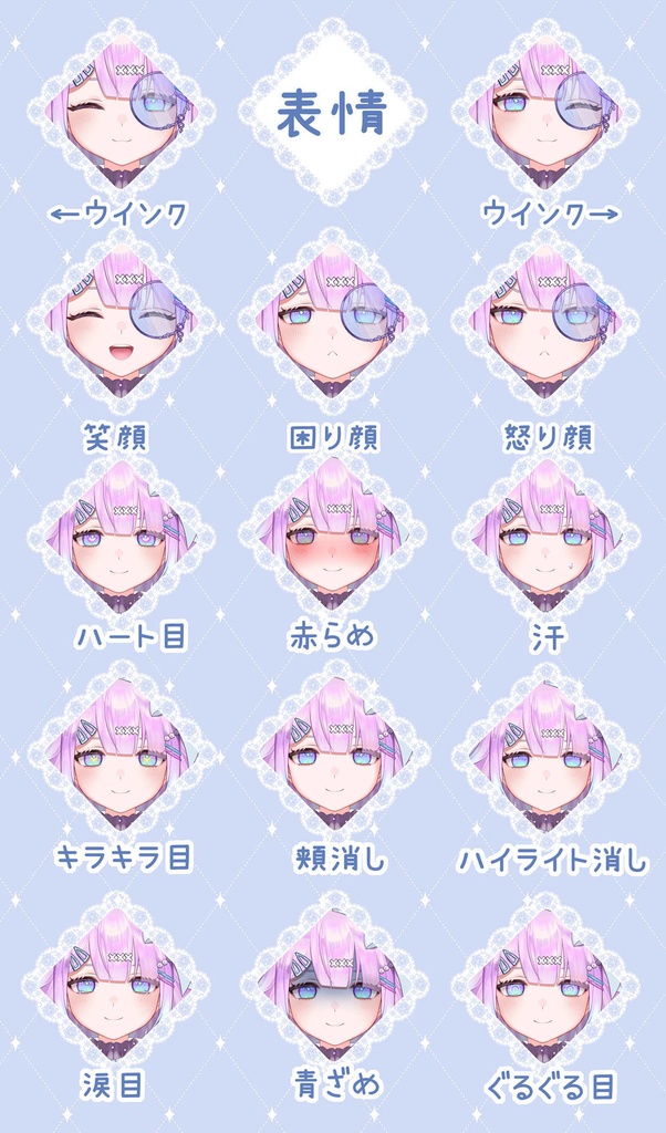 【汎用モデル】くらげのナースさん【差分40種/色変え可】