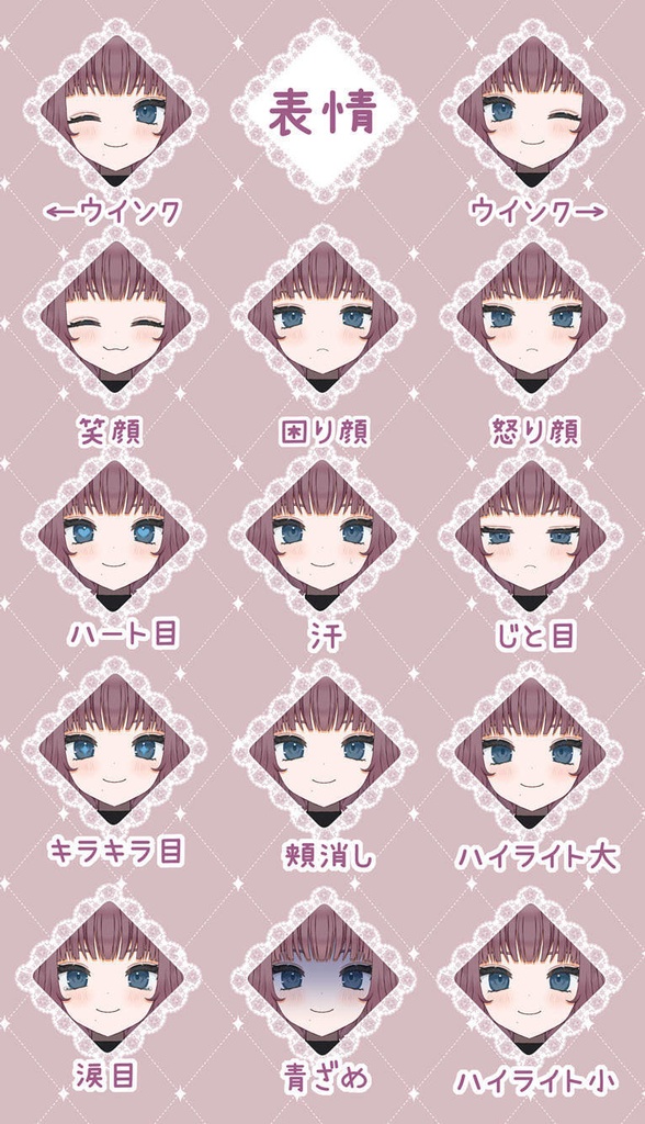 【汎用モデル】ふわ赤髪ちゃん【表情差分22種/色変え可】