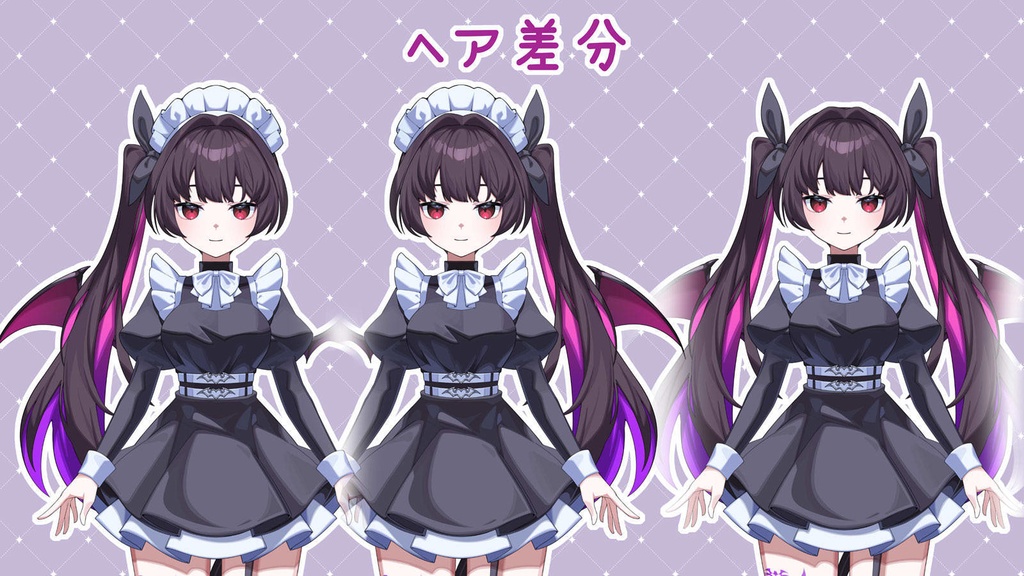 【汎用モデル】悪魔メイド【差分31種/色変え可】
