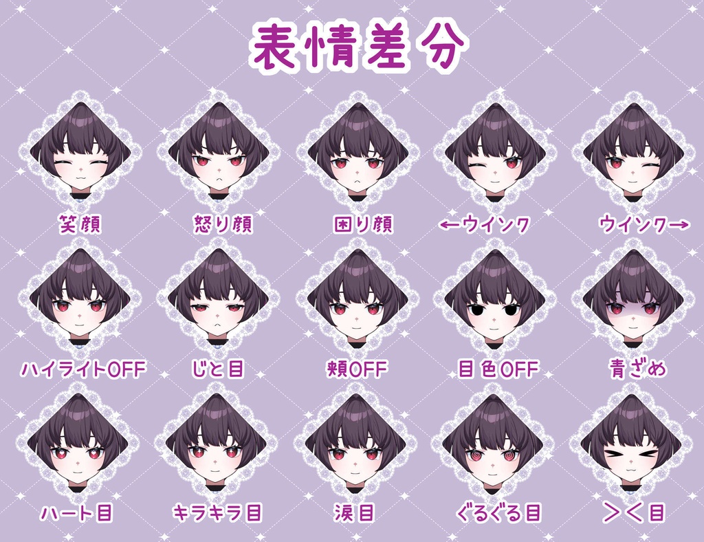 【汎用モデル】悪魔メイド【差分31種/色変え可】