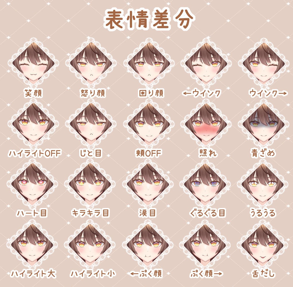 【汎用モデル】制服の女の子【差分31種/色変え可】