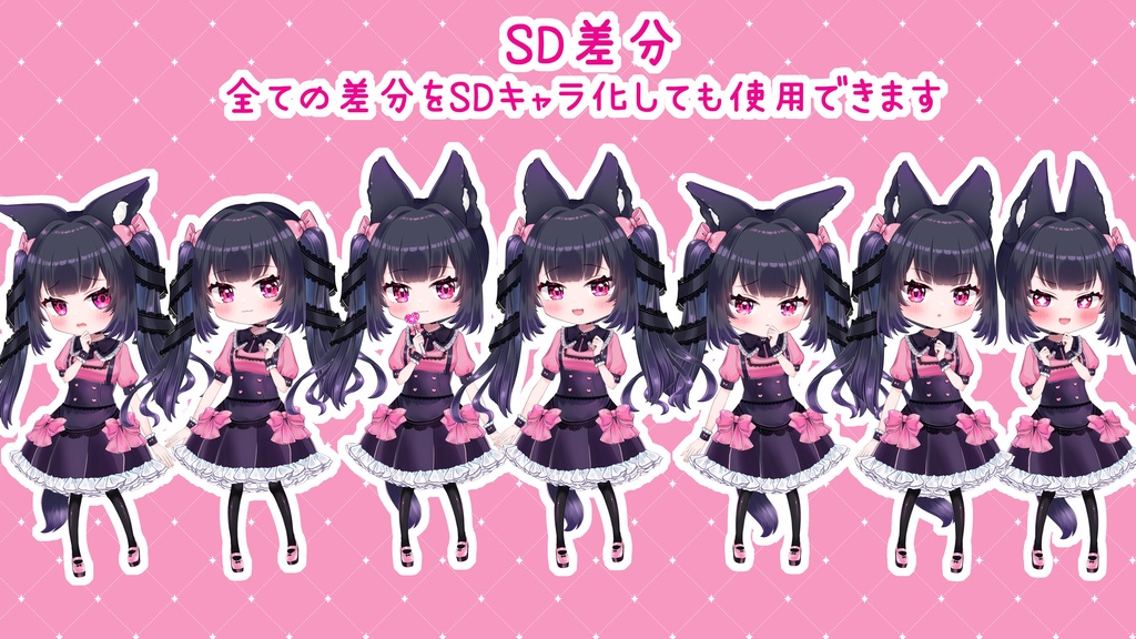 【期間限定20%OFF】【限定1点】リボンなケモミミさん【差分計37種/高可動域モデル】