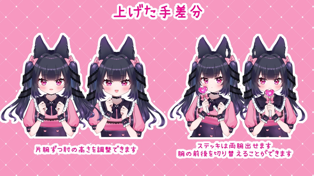 【期間限定20%OFF】【限定1点】リボンなケモミミさん【差分計37種/高可動域モデル】