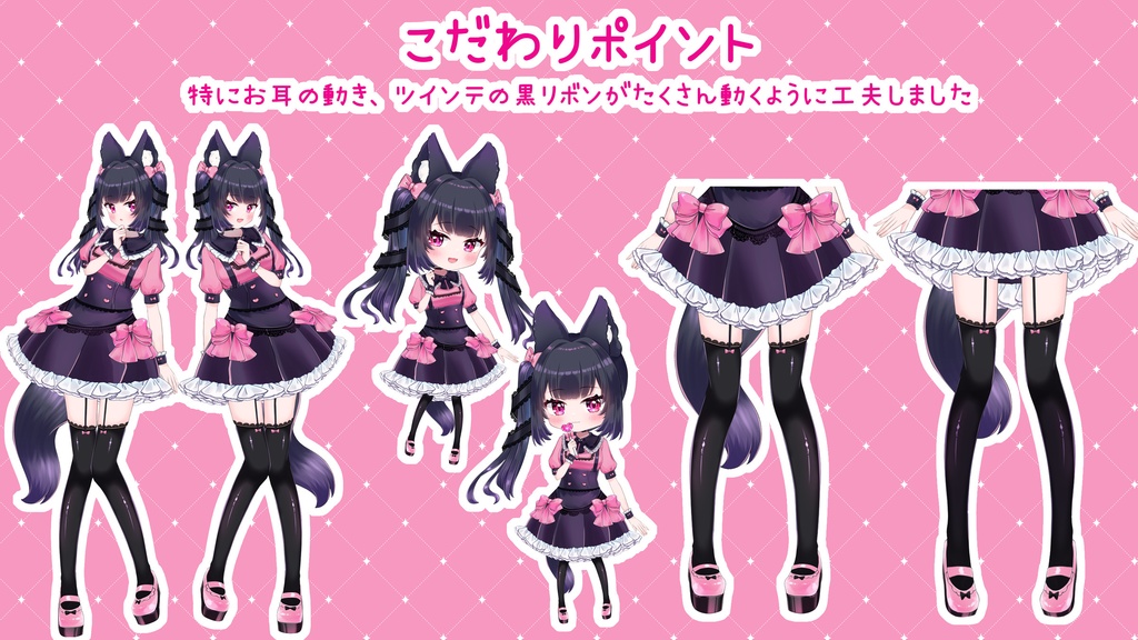 【期間限定20%OFF】【限定1点】リボンなケモミミさん【差分計37種/高可動域モデル】