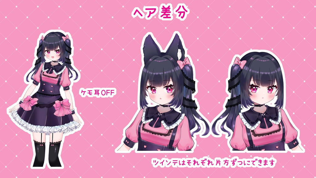 【期間限定20%OFF】【限定1点】リボンなケモミミさん【差分計37種/高可動域モデル】