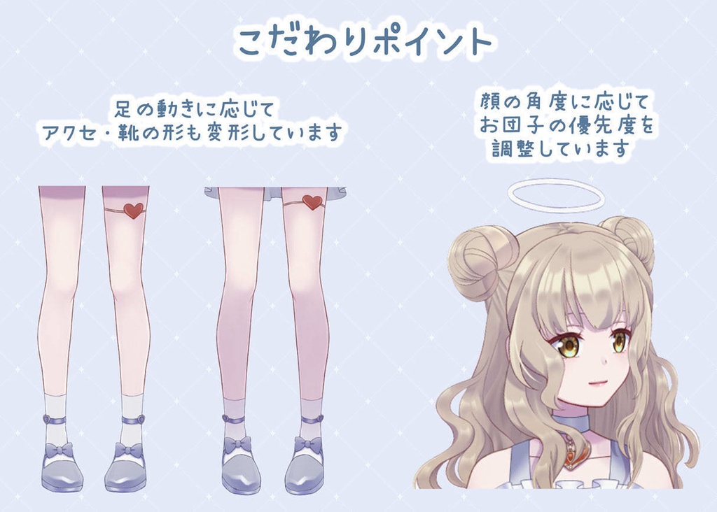 【汎用モデル】天使ちゃん【VTS/nizima Live対応】