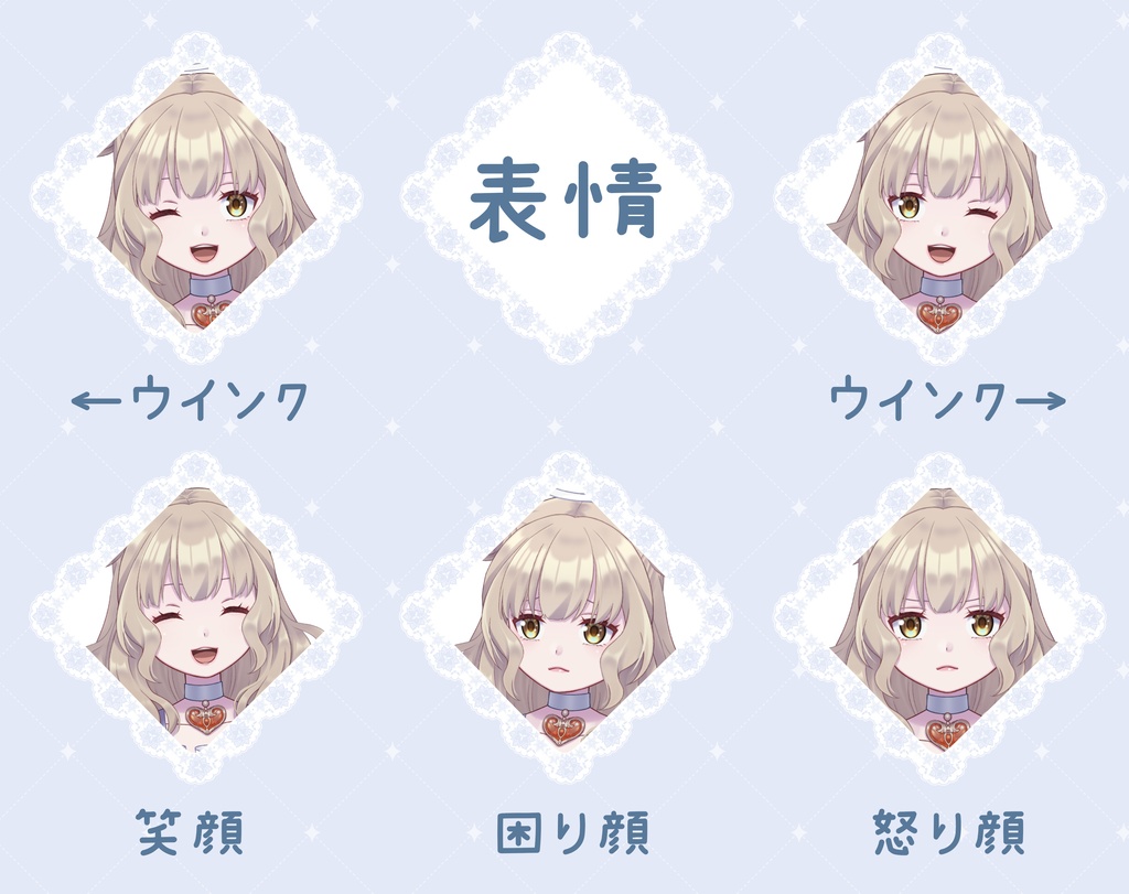 【汎用モデル】天使ちゃん【VTS/nizima Live対応】