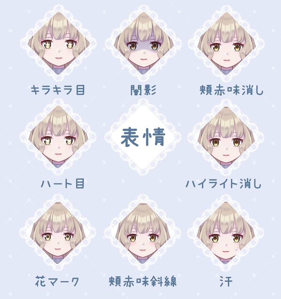 【汎用モデル】天使ちゃん【VTS/nizima Live対応】