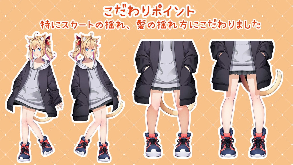 【期間限定40%OFF】【限定1点】猫耳ツインテール【差分計34種/高可動域モデル】