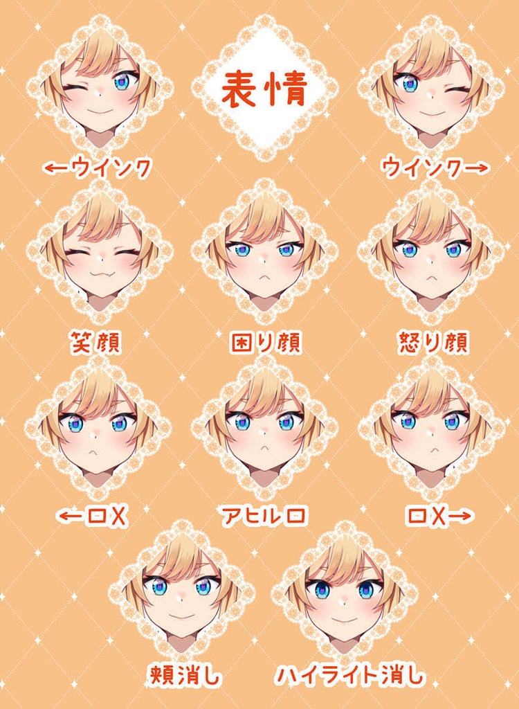 【期間限定40%OFF】【限定1点】猫耳ツインテール【差分計34種/高可動域モデル】