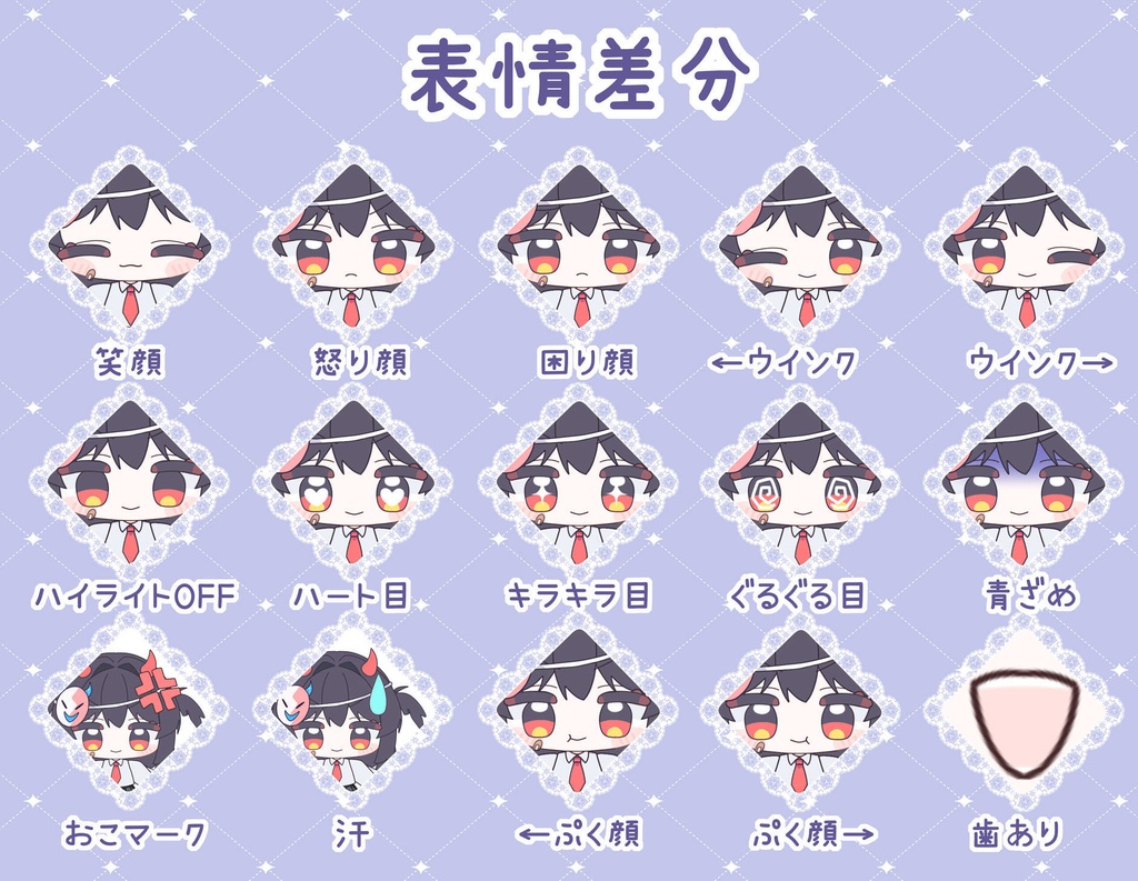 【最安セール12/5まで40%OFF】鬼の子ミニ!【差分31種/高可動域モデル】