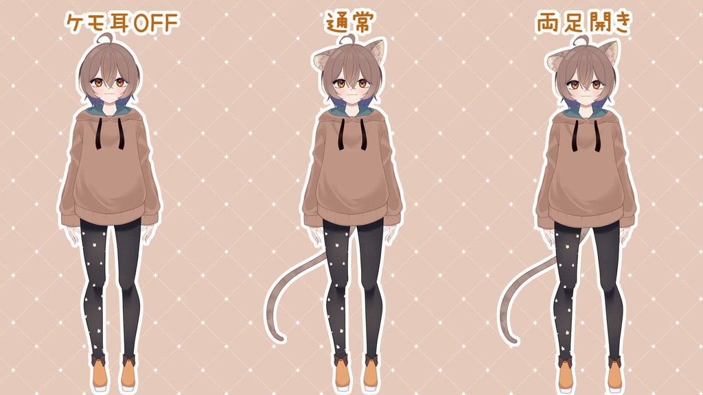 【限定1点】無性別猫の子【差分34種/高可動域モデル】