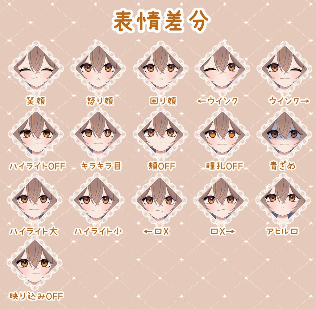 【限定1点】無性別猫の子【差分34種/高可動域モデル】