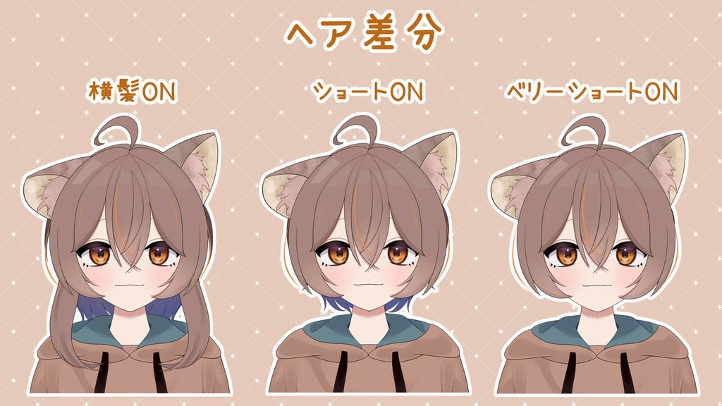 【限定1点】無性別猫の子【差分34種/高可動域モデル】