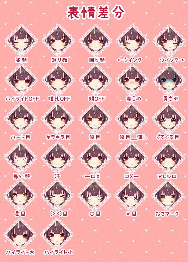 【限定1点】花子ちゃんとお化け【差分52種/高可動域モデル】