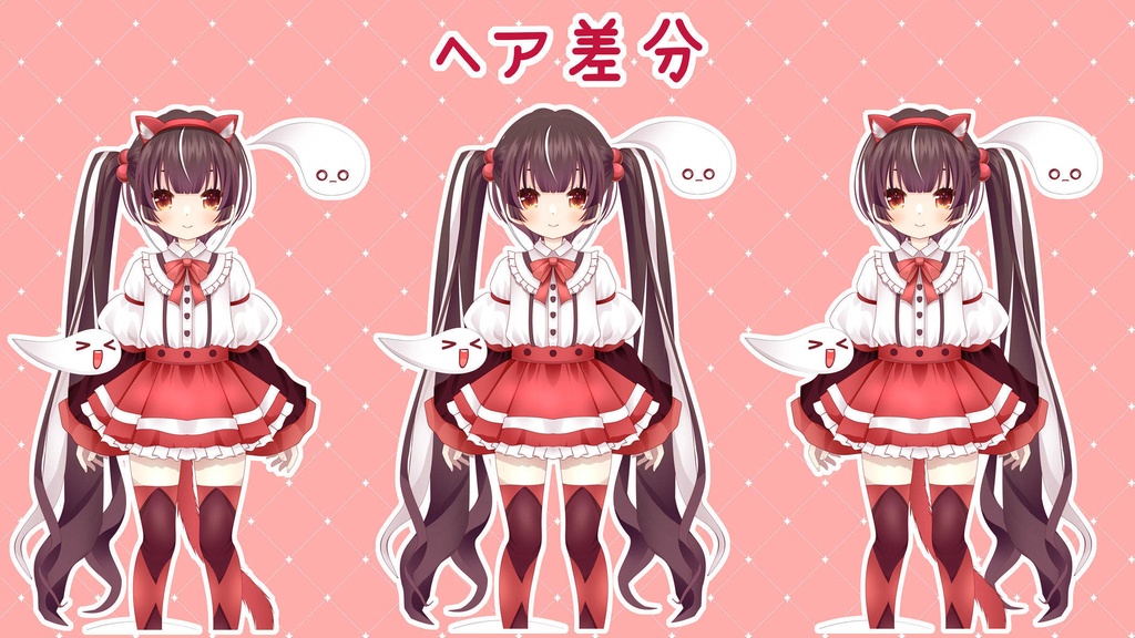 【限定1点】花子ちゃんとお化け【差分52種/高可動域モデル】