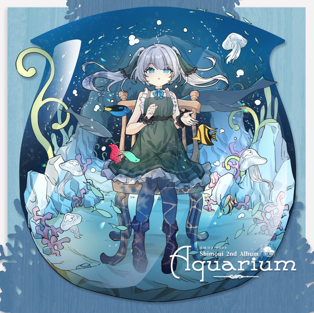 Shimoui 2nd Album 『Aquarium』
