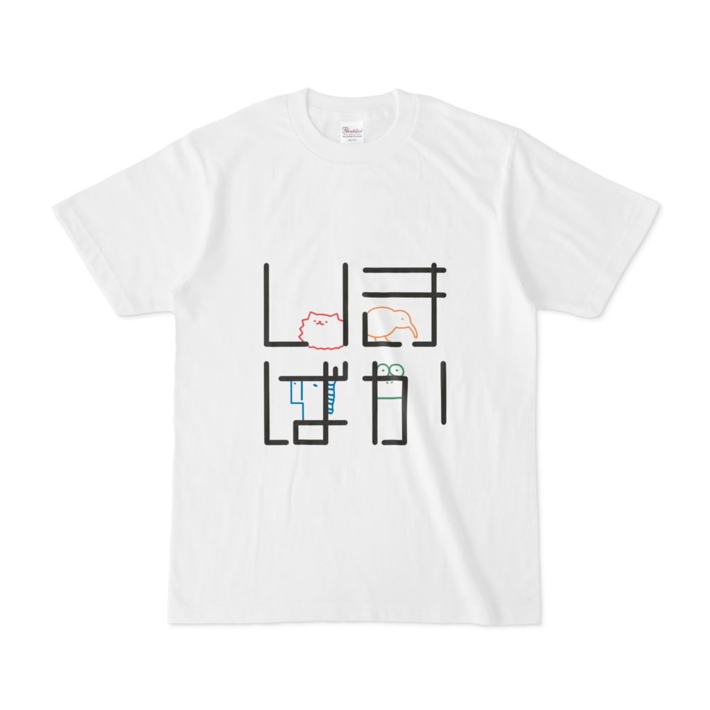 いきばかバンドTシャツ(白)