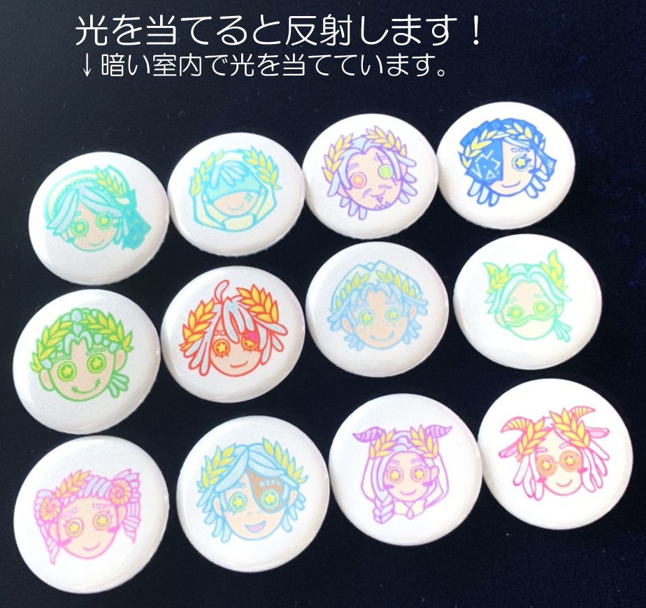 12星座リフレクター缶バッチ