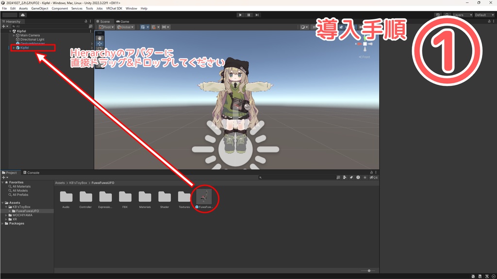 【便利ギミック付き】ふわふわUFO(MA対応)