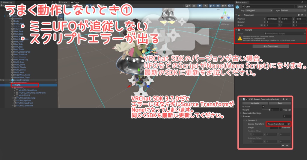 【便利ギミック付き】ふわふわUFO(MA対応)