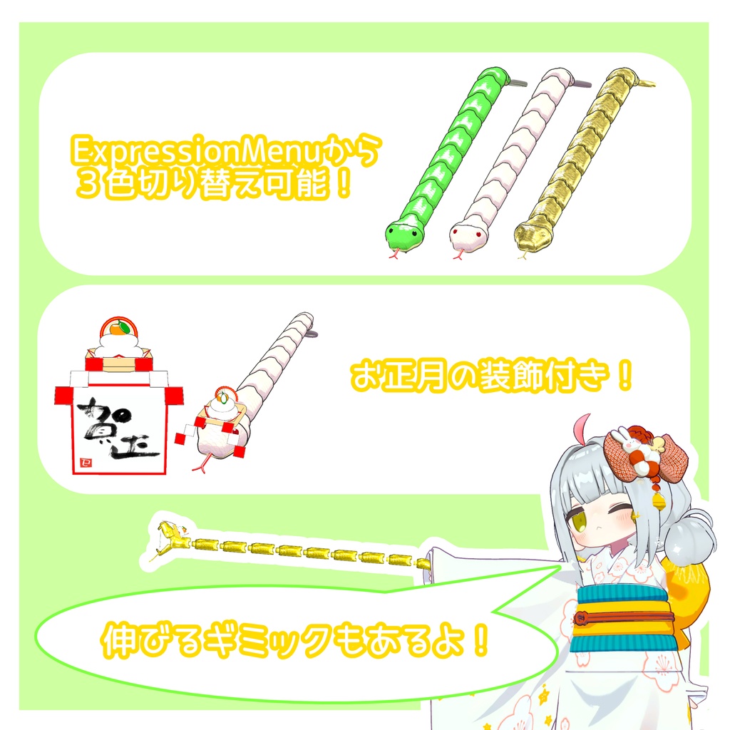 【ギミック付き】にょろにょろスネーク