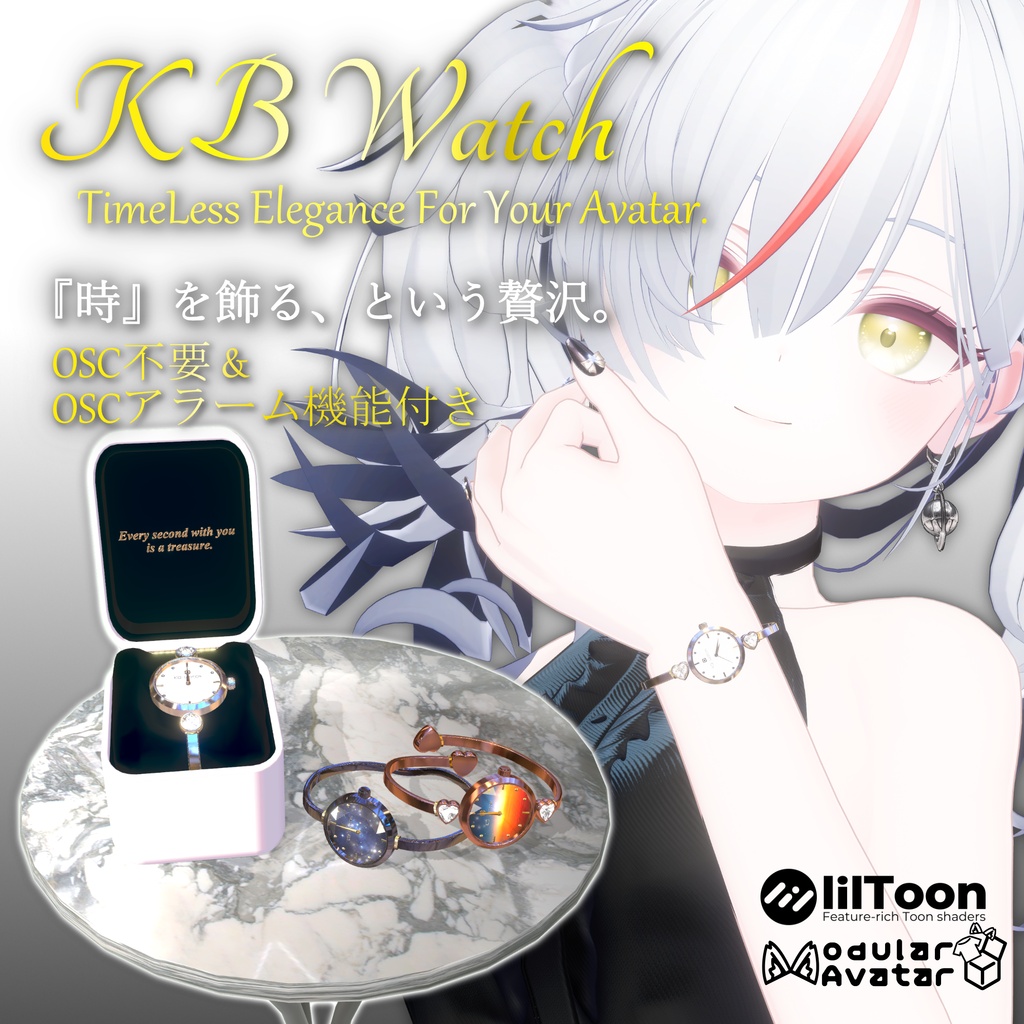 【アラーム機能付き】KB Watch【MA設定済み】