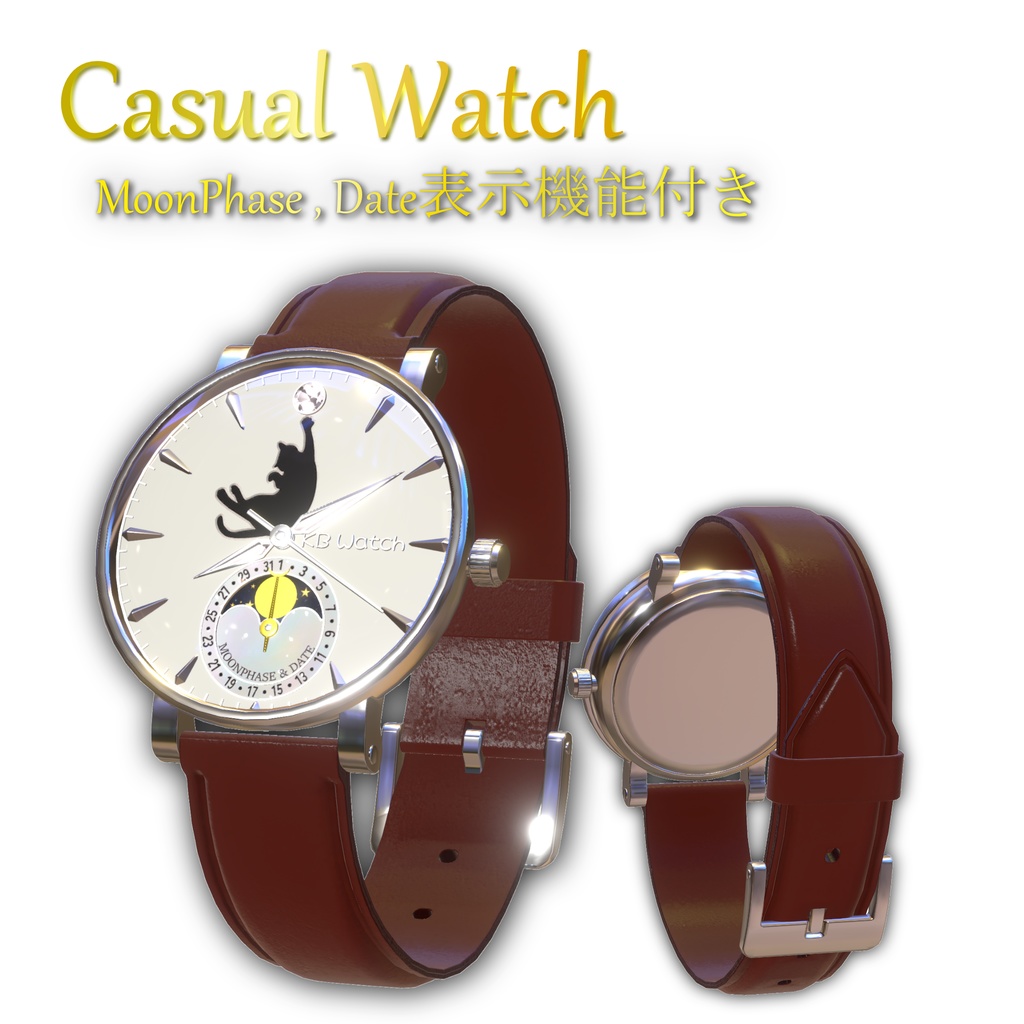 【アラーム機能付き】KB Watch【MA設定済み】