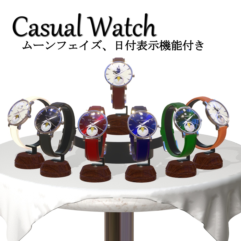 【アラーム機能付き】KB Watch【MA設定済み】