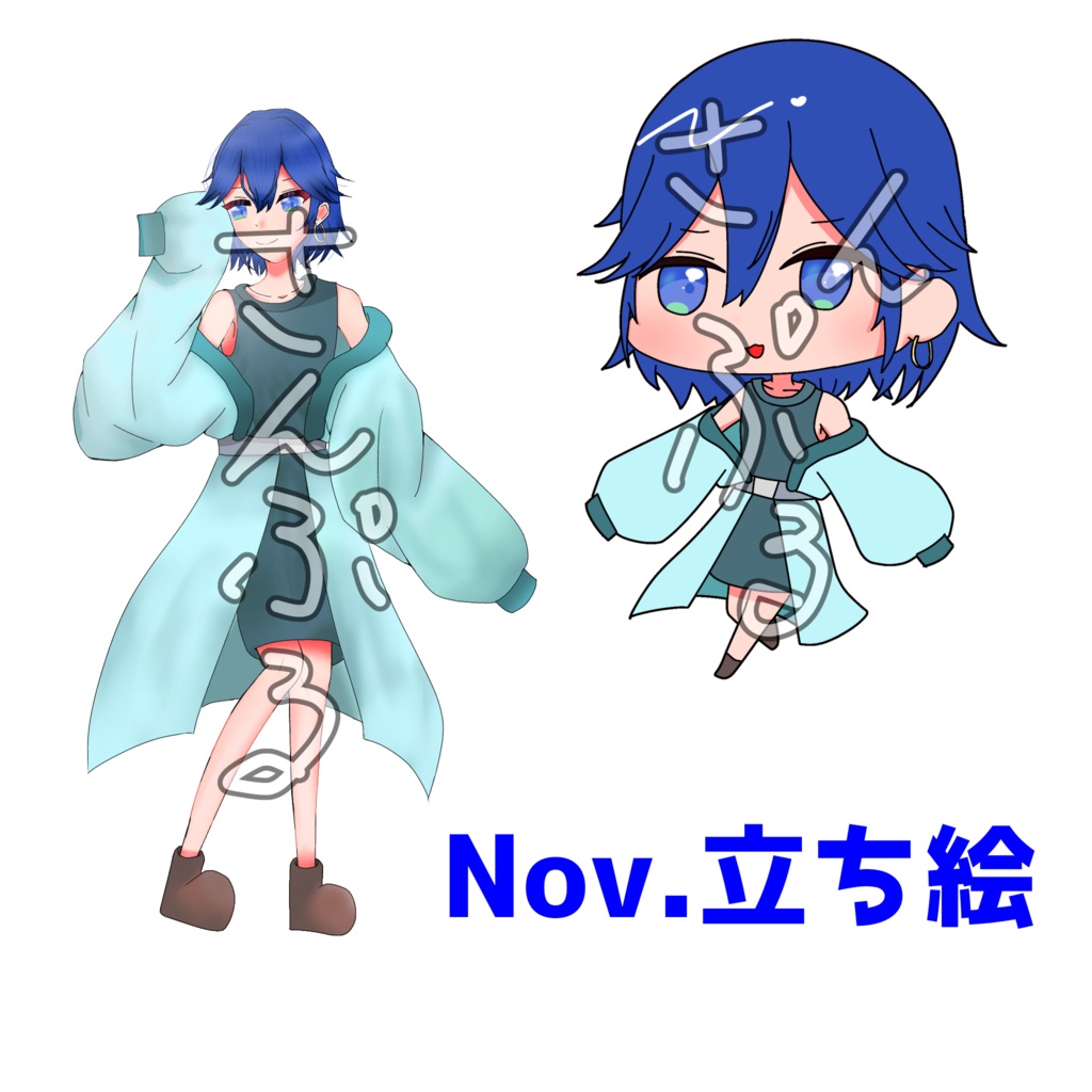 Nov.背景透過イラスト①