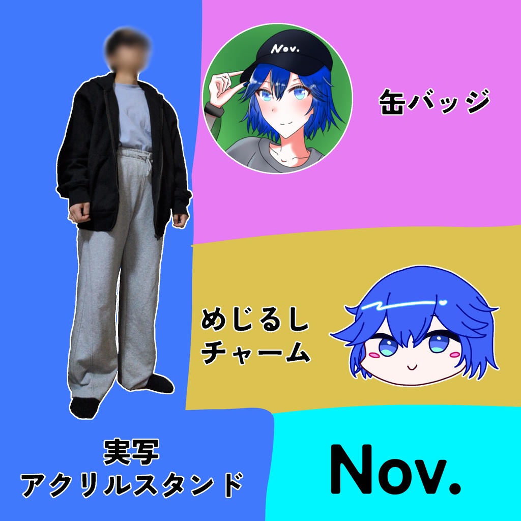 Nov. 札幌ライブグッズ