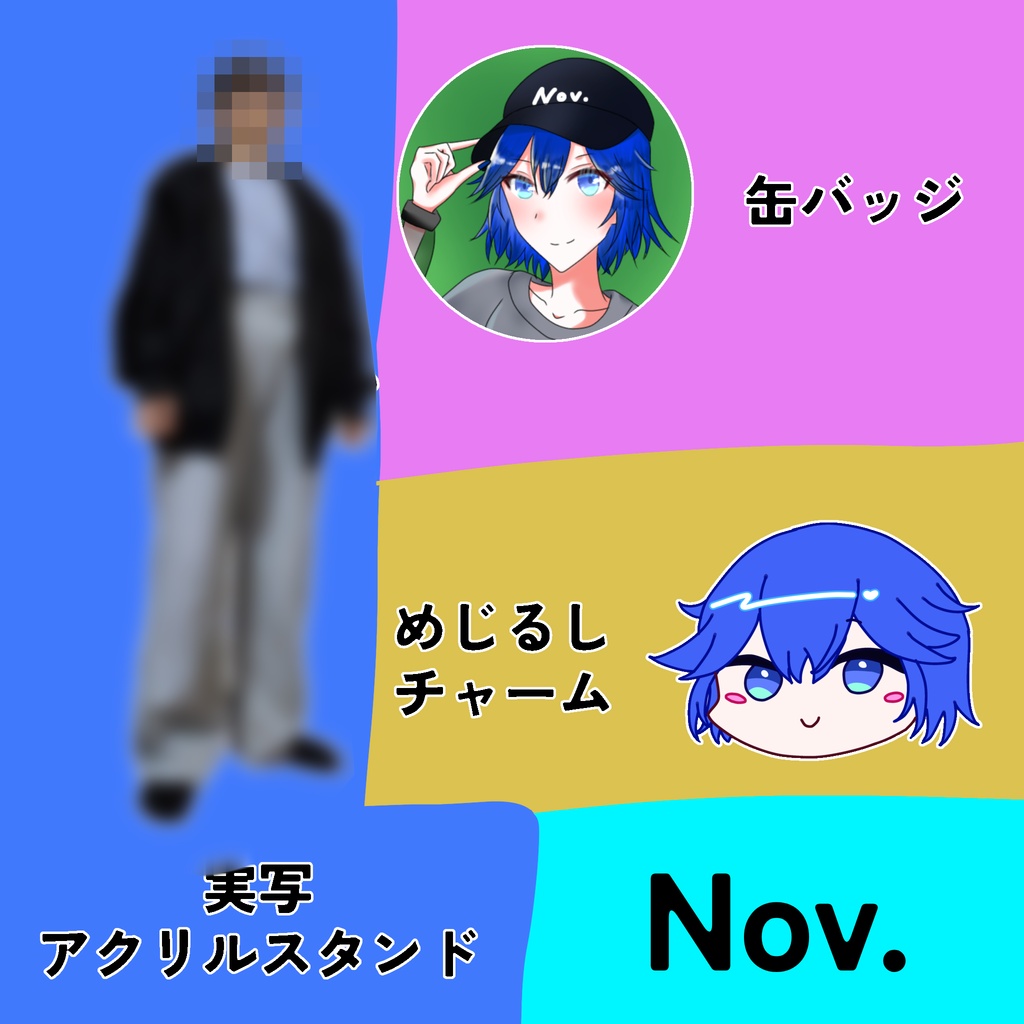 Nov. 札幌ライブグッズ