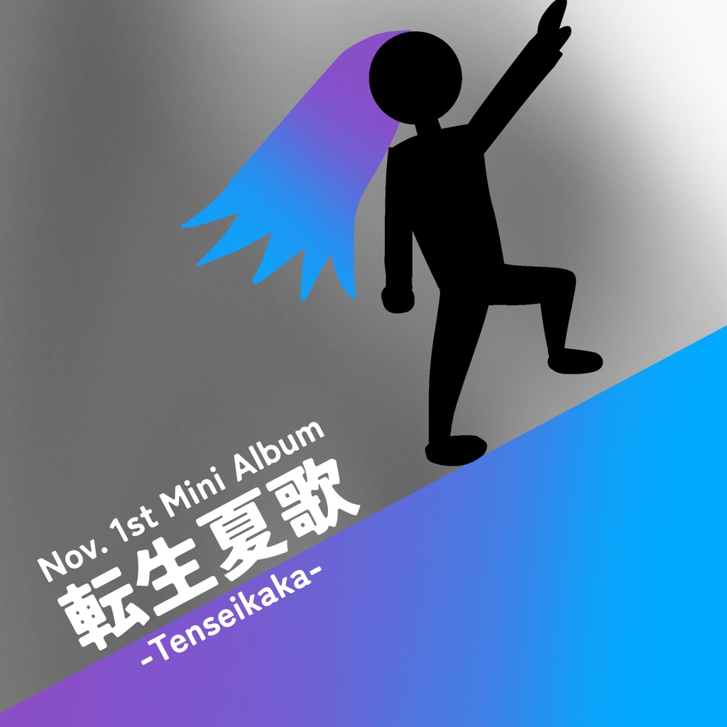 Nov. 1st Mini Album 転生夏歌-てんせいかか-