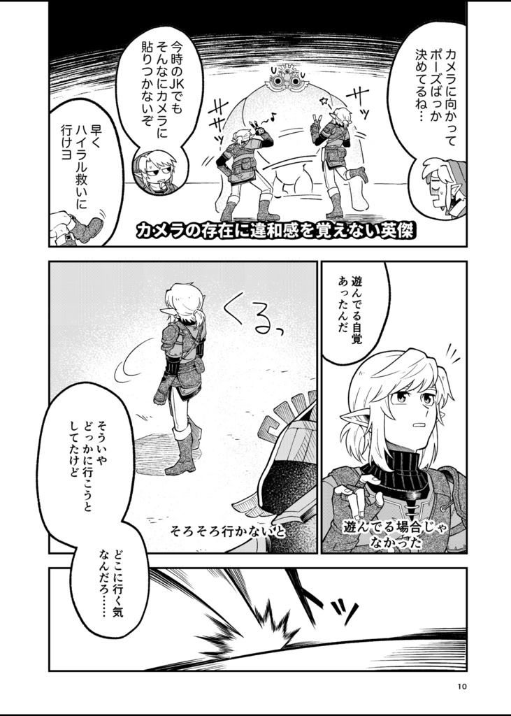 某水曜説検証番組パロ本