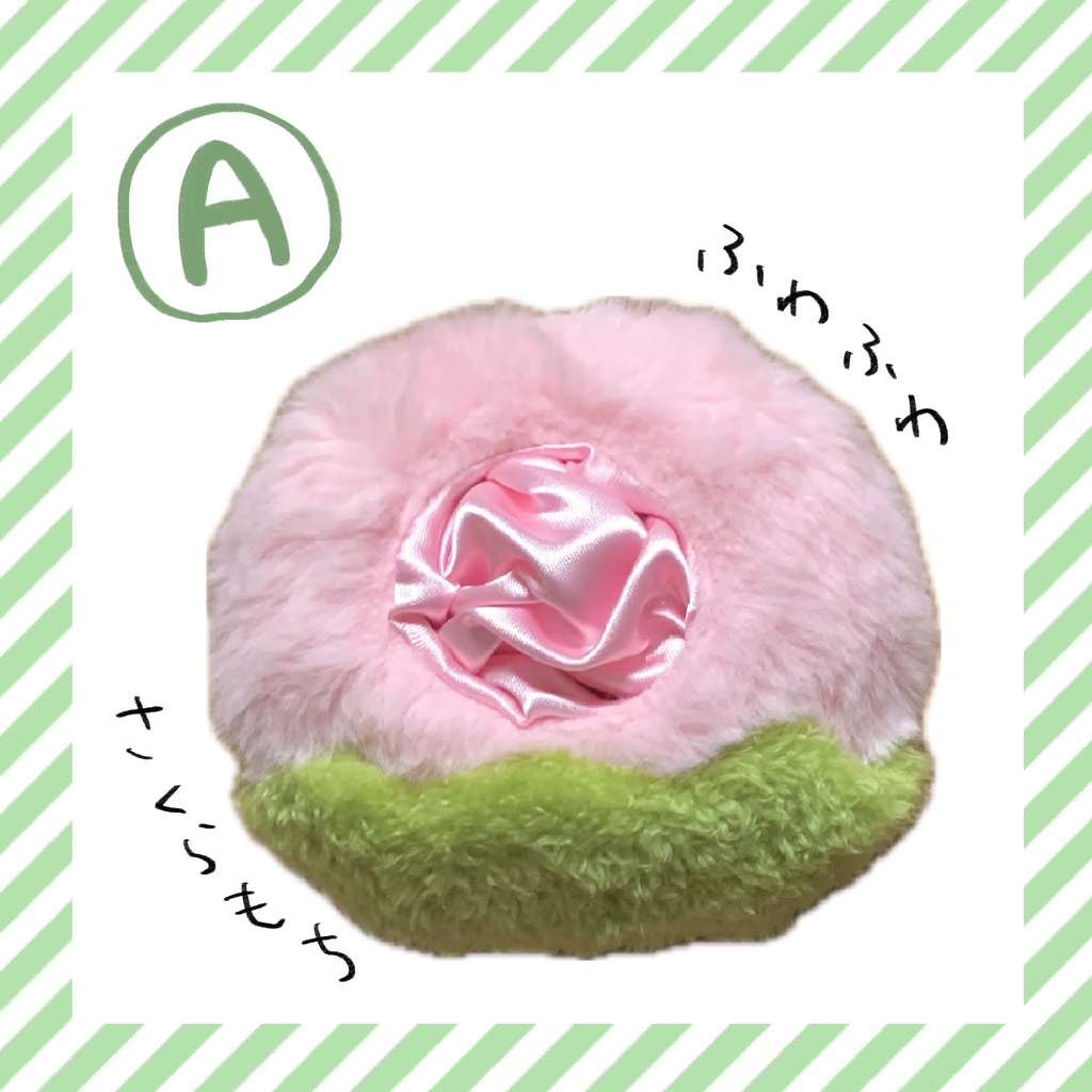さくらもち・かしわもちのきぐるみ