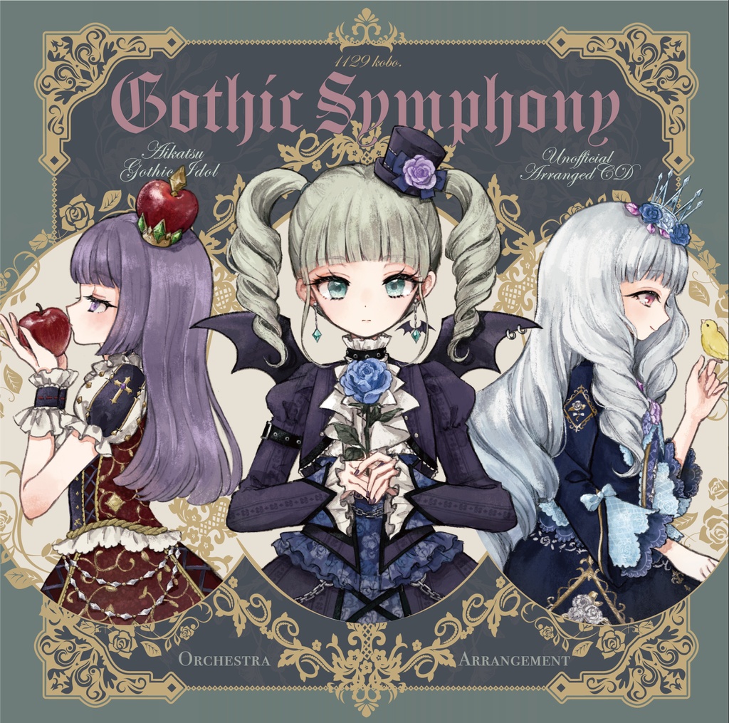 【ダウンロード販売】Gothic Symphony