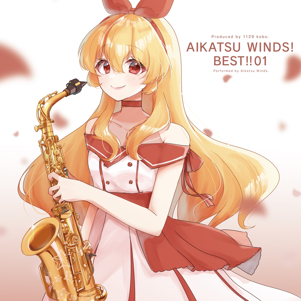 【ダウンロード販売】アイカツウインズ! ベスト!! 01