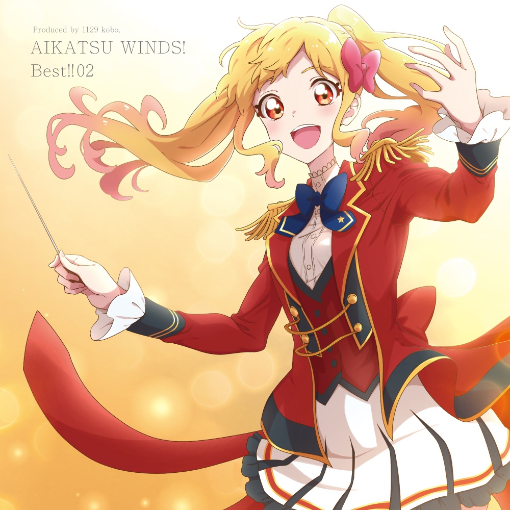 【ダウンロード販売】アイカツウインズ! ベスト!! 02
