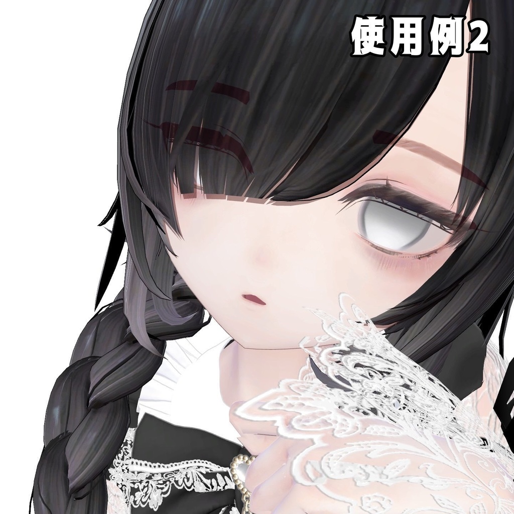 【灰羽悪魔専用】Ethereal eyetexture