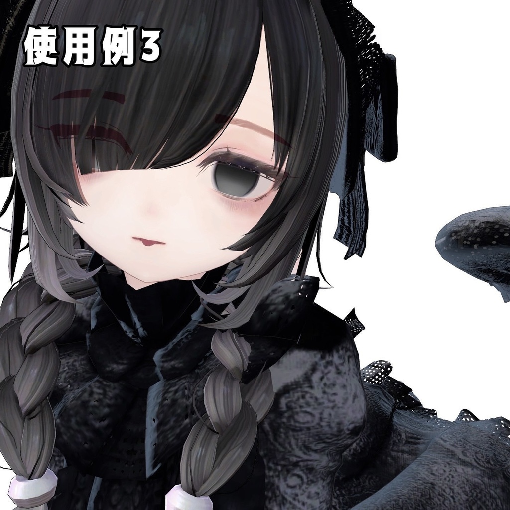 【灰羽悪魔専用】Ethereal eyetexture