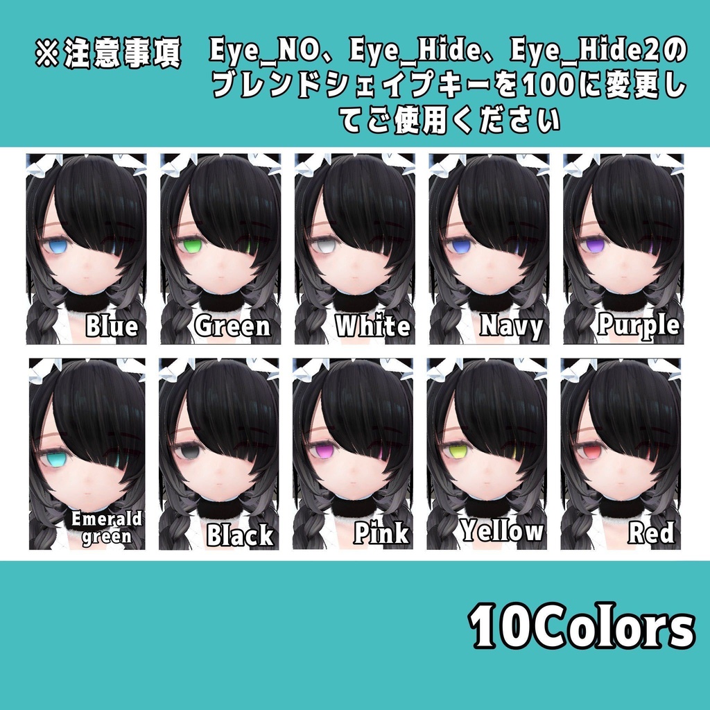 【灰羽悪魔専用】Ethereal eyetexture