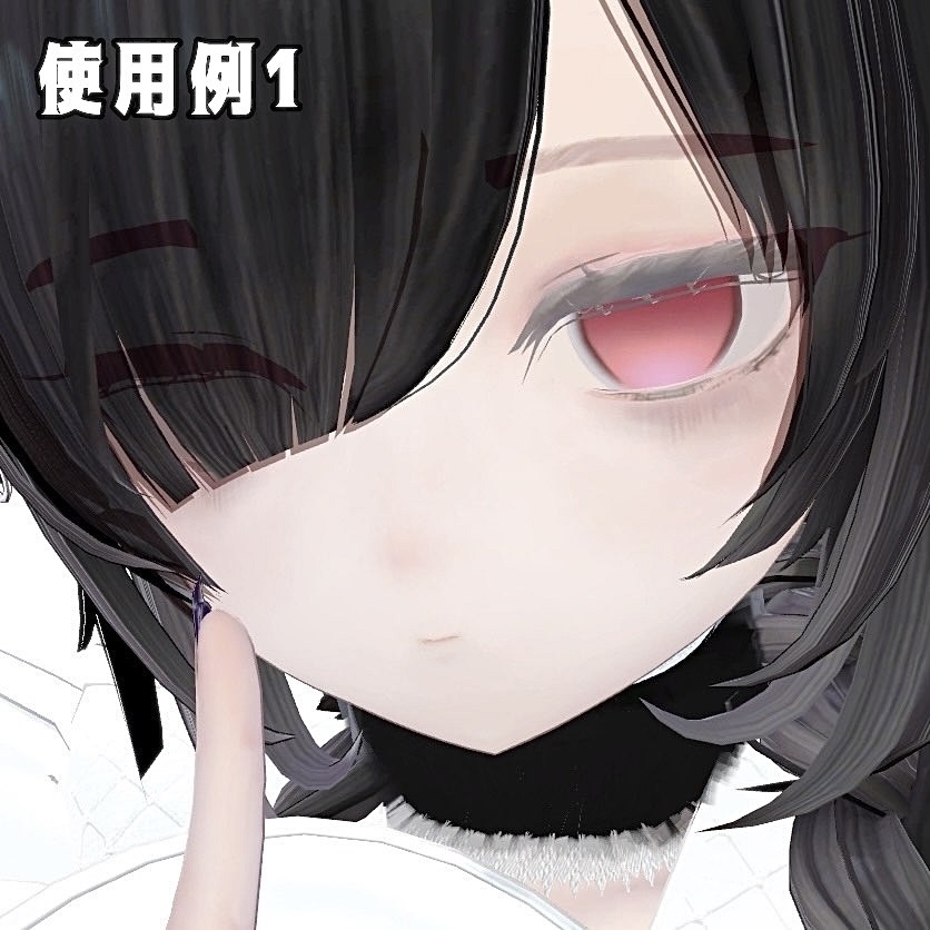 【灰羽悪魔専用】Ethereal eyetexture