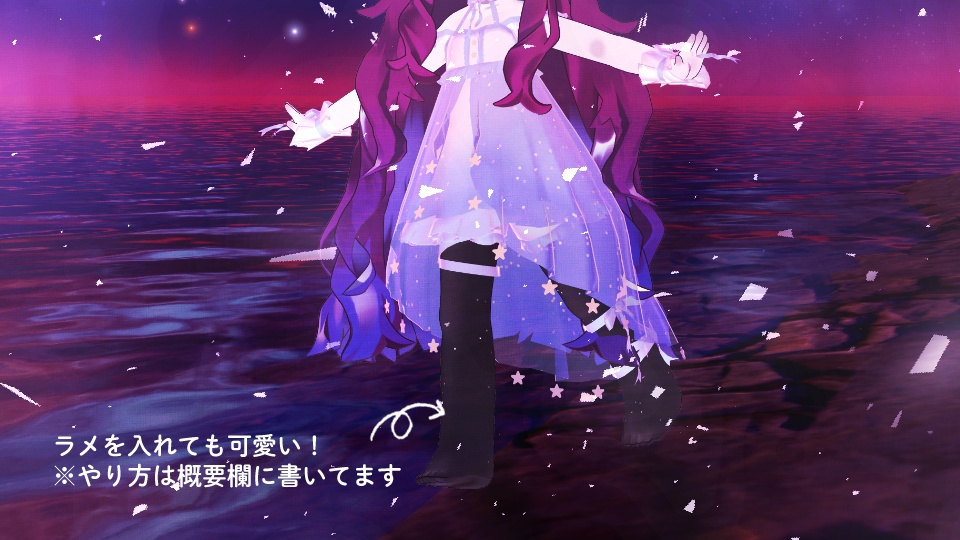 キプフェルにタイツを!