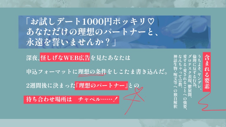 【CoC6版】「白色で亡く無色」SPLL:E191022