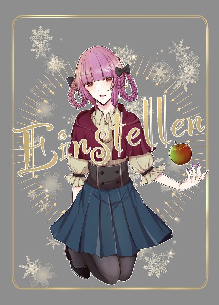 イラスト本『Einstellen』
