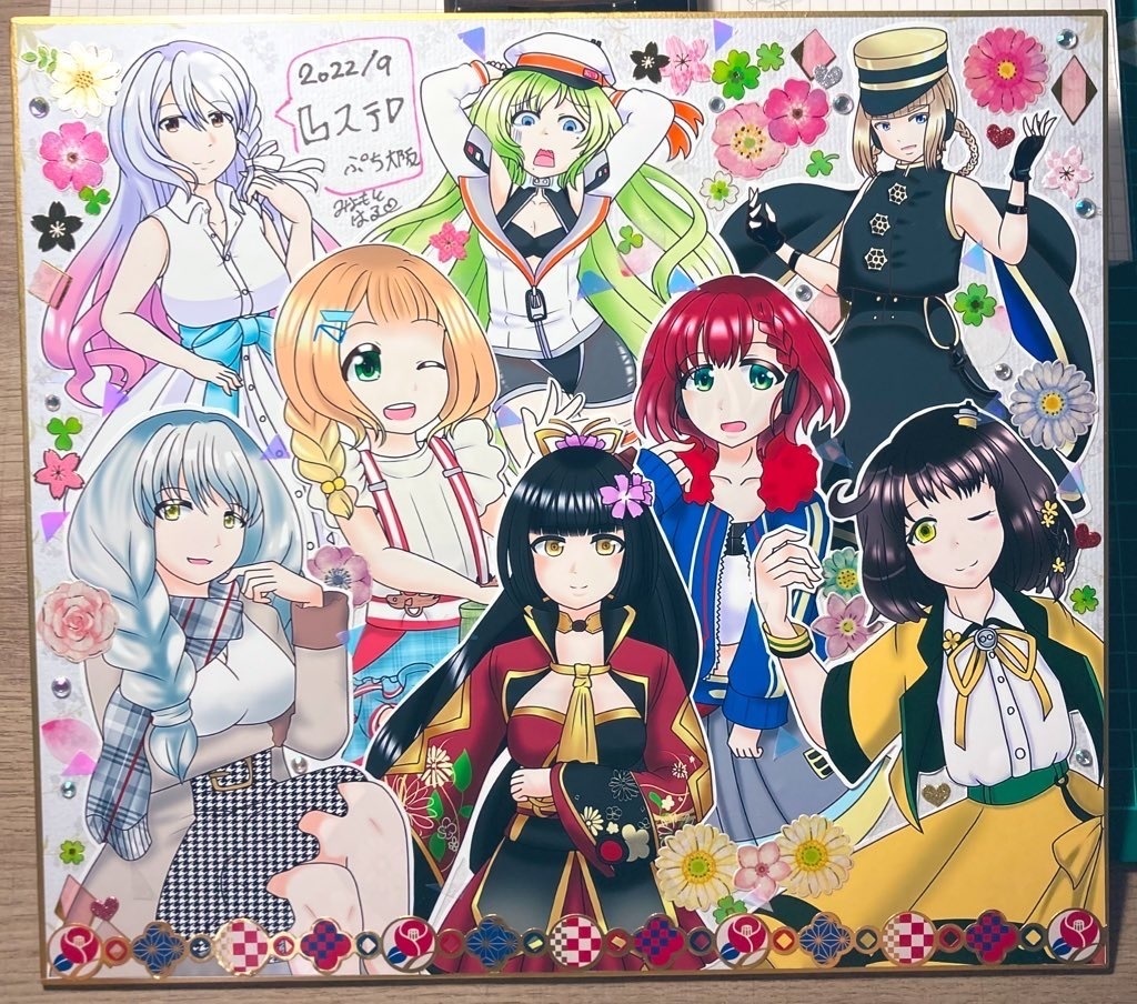 Lステ大阪ぷち　色紙